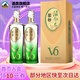 叢臺酒【活分子】39度500ml叢臺活分子V6濃香型白酒節日送禮宴請用酒 39度 500mL 2瓶 【雙瓶裝含禮袋】