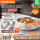 蘇泊爾（SUPOR）電餅鐺家用煎烤機(jī)單面煎餅鍋三明治烙餅鍋早餐機(jī)煎烤機(jī)電火鍋多功能涮烤加深烤盤(pán) JT30A819