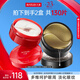 丸美眼膜眼貼膜淡化細(xì)紋煥亮眼部肌膚去眼袋勝肽多重勝肽小紅筆眼貼膜 【緊致提亮】小紅筆+黑松露眼膜
