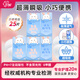 小妮小口袋便攜裝衛生巾超吸收干爽極薄透氣日夜組合姨媽巾25片裝