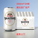 燕京啤酒特制清爽10度小白聽(tīng)330ml*24聽(tīng)北京順義總廠(chǎng)新日期正品 燕京小白聽(tīng) 330mL 24罐 整箱裝