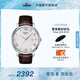 天梭（TISSOT）官旗 瑞士手表俊雅系列時(shí)尚石英男表送男友七夕禮物 銀盤(pán)皮帶  T063.610.16.038.00