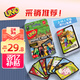 UNO【美泰正版UNO】優(yōu)諾生日禮物我的世界系列紙牌多人游戲FPD61