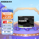 鎧俠（Kioxia）480GB SSD固態(tài)硬盤 SATA接口 EXCERIA SATA TC10系列