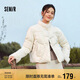 森馬（Semir）棉服女設(shè)計(jì)感提花緞面國風(fēng)2024冬毛領(lǐng)盤扣寬松外套新109724112005