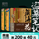 【全16冊(cè)加厚發(fā)貨】盜墓筆記全套正版16冊(cè)套裝合集南派三叔雨村筆記十年藏?；▍切八郊夜P記書重啟原著花夜前行老九門沙海與邪共予起靈書深淵筆記覆雪歸途推理小說磨鐵圖書正版書籍包郵 【全4冊(cè)】沙海全2冊(cè)+藏