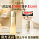悠萊爽膚水補水保濕女士精華水護膚品 【滋潤型】凝時彈潤水
