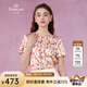 喬萬尼2025夏季新款桑蠶絲短袖上衣桑波緞?wù)娼z女裝印花夏裝襯衫ES2C151 方塊幾何花 S