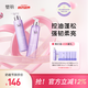 璧麗控油去屑洗發(fā)水氨基酸備孕婦女洗發(fā)露洗頭膏洗護可用專用 控油洗發(fā)水230ml+護發(fā)素