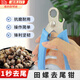 佐之尋田螺剪尾器剪螺絲神器夾螺絲尾鉗子小型螺獅去尾剪刀食品級(jí)材質(zhì) 田螺剪尾器【可開啤酒】