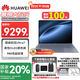 華為【國家補貼2000元】MateBook X Pro Linux版 微絨典藏版 OLED原色屏輕薄筆記本電腦 酷睿Ultra7 32G+1T丨晴藍 店鋪預(yù)裝Windows版本(未激活)