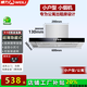 威力超薄油煙機(jī)歐式頂吸迷你小戶型loft公寓小尺寸超薄油煙機(jī)壁掛式出租房家用廚房吸抽油煙機(jī) 600mm隱藏式頂吸按鍵（電磁爐專用） 上門安裝