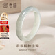 老廟翡翠手鐲A貨糯種玉手鐲女款送老婆媽媽節(jié)日生日禮物 A貨糯種 約58圈口+證書+禮盒