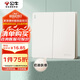公牛（BULL）開(kāi)關(guān)插座G12膚感啞光奶油風(fēng)二開(kāi)單控開(kāi)關(guān)大面板開(kāi)關(guān)G12K211米絨白