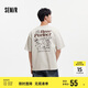 森馬（Semir）短袖T恤男字母小熊印花t恤夏季寬松落肩圓領(lǐng)針織上衣107324100120