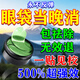 碧素堂眼袋貼祛去眼袋消除重度嚴重中老年專(zhuān)用男女士眼霜眼貼膜抗皺神器 5盒【根去不反彈】買(mǎi)3送2 淡化細紋提拉緊致黑眼圈眼袋眼紋