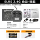 Radiomaster TX12遙控器mkII2穿越機fpv無(wú)人機航模elrs通用遙控 ELRS 2.4G協(xié)議【標配】 TX12 MKII 【美國手/左手】