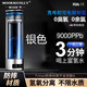 MOORMANLLY法國品牌富氫水杯9000ppb高濃度超飽和電解水素杯小分子氫杯子 銀色9000ppb高濃度350ml