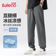 班尼路（Baleno）束腳褲男夏季薄款冰絲速干男士休閑褲夏天運動透氣薄款潮流褲子男
