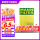 曼牌（MANNFILTER）CUK2620活性炭空調(diào)濾芯格濾清器適用日產(chǎn)奇駿逍客啟辰T70 科雷傲