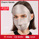 Charm Kendo口罩女真絲防曬面罩遮全臉口罩防紫外線藍(lán)光遮陽桑蠶絲臉基尼 深空灰【時尚百搭遮陽可洗】
