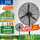 鉆石牌（DIAMOND） 【國(guó)家補(bǔ)貼】工業(yè)電風(fēng)扇牛角扇大風(fēng)力風(fēng)扇除甲醛大功率風(fēng)扇工廠車(chē)間倉(cāng)庫(kù)商用立式落地大風(fēng)扇 65工業(yè)扇（廣角搖頭/雙滾珠軸承）