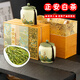萬季香高端茶禮正安白茶2025新茶明前特級貴州特產(chǎn)珍希白茶200克禮盒裝