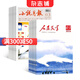 小說月報+人民文學(xué)雜志組合  2025年9月起訂 組合1年24期 全年訂閱 文學(xué)文摘期刊雜志 短中長篇小說散文詩歌文學(xué)文學(xué)愛好者文學(xué)刊物 多種文學(xué)作品 聚焦社會視點 雜志鋪