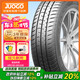 駿固雙星汽車輪胎 155/65R13 GU13 73T 適配長安奔奔/樂馳/奇瑞/江鈴