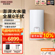 斯寶亞創(chuàng)【德國】進(jìn)口380v即熱式電熱水器三相電別墅民宿家用洗澡大水量頂噴浴缸加熱器商用熱水器 EIH S 25 KW【京倉速發(fā)】