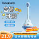 taoqibaby兒童含氟牙刷軟毛0-3-6歲 嬰幼乳牙清潔刷寶寶專用防蛀牙刷小月齡 【2-6歲】藍色【贈收納盒】