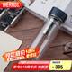 THERMOS膳魔師水紋行者款400ml便攜雙層玻璃杯TCGB-400 BL