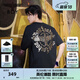 BOY LONDON【璀璨烈陽】夏季男女同款T恤燙金印花休閑寬松潮牌短袖 黑色 XL