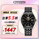 西鐵城（CITIZEN）手表自動機(jī)械不銹鋼表帶商務(wù)時尚商務(wù)男送禮物男友NH8395-77EB
