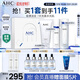 AHC水光水乳大容量潔面護(hù)膚品套裝禮盒敏感肌化妝品節(jié)日生日禮物