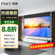 英微（IN&VI）投影幕布嵌入式THL4K軟白92英寸16:9隱藏式天花家用幕布電動拉線投影儀幕布自動升降投影機屏幕