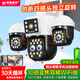 夜鷹威視360度無死角監(jiān)控器無線家用手機(jī)遠(yuǎn)程4G高清室外變焦四鏡頭三旋轉(zhuǎn)戶外防水帶夜視全彩攝像頭 獨(dú)立旋轉(zhuǎn)四鏡頭+10倍變焦+停電監(jiān)控【wifi版】