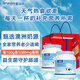脫脂1kg*2罐藍(lán)胖子成人奶粉澳洲高鈣兒童學(xué)生中老年奶粉禮盒裝