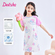 笛莎（DEESHA）【7A抑菌純棉】女童輕薄透氣網(wǎng)眼睡裙插肩袖夏全棉短袖居家連衣裙
