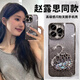 維妮恩閃粉鉆石天鵝適用iphone16PM手機(jī)殼新款高級感14帶鏡頭膜13電鍍漸變15透明創(chuàng)意蘋果15PM小眾女防摔 【趙露思同款】太空銀-帶閃粉+閃鉆天鵝+帶鏡頭膜 iPhone 16 pro