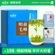 徽將軍綠茶2025新茶黃山毛峰明前特級250g安徽毛尖雀舌茶葉源頭直發(fā)