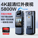 執(zhí)法記錄儀高清胸前4K隨身便攜式錄像機(jī)現(xiàn)場(chǎng)工地會(huì)議記錄執(zhí)法儀 4K超清夜視【超清顯屏+配16G高速閃存卡】15H