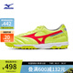 美津濃（MIZUNO）男女專業(yè)防滑AS碎釘足球鞋 MORELIA II PRO AS 45/黃色/珊瑚色/銀色 43 (280mm)