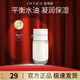 歐菲姿（OFFICE）卓妍凝潤爽膚水 保濕水乳缺水干燥護(hù)膚品微晶萃水 七夕情人節(jié)禮物 柔膚水2ml