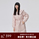 艾萊依冬季新款大翻領(lǐng)鴨絨亮面羽絨服女裝長款寬松蝴蝶結(jié)輕奢外套 果凍粉 M 160【建議115-130斤】