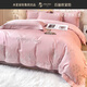 百麗絲水星家紡出品100支長(cháng)絨棉四件套全棉刺繡純棉床單被套床笠 花前悅夏-桃夭粉 2.0m床單款四件套