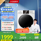 松下（Panasonic）【吳磊推薦】滾筒洗衣機(jī)全自動(dòng)超薄全嵌 【小白盒】10公斤溫水泡沫凈81T3以舊換新家電國(guó)家補(bǔ)貼20%