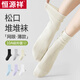 恒源祥松口襪子女夏季薄款中筒無(wú)骨加大堆堆襪網(wǎng)眼薄款棉襪長(cháng)筒可愛(ài)女襪 1白1奶白1淺紫1淺灰1黑色