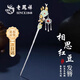 老鳳祥925銀發(fā)簪古風(fēng)簪子女頭飾發(fā)飾生日禮物女生送女朋友老婆高級實(shí)用 L-F482相思紅豆銀發(fā)簪-925銀