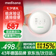 medisana德國揉腹儀腹部按摩器揉肚子神器促腸胃蠕動暖宮國家補貼R0101